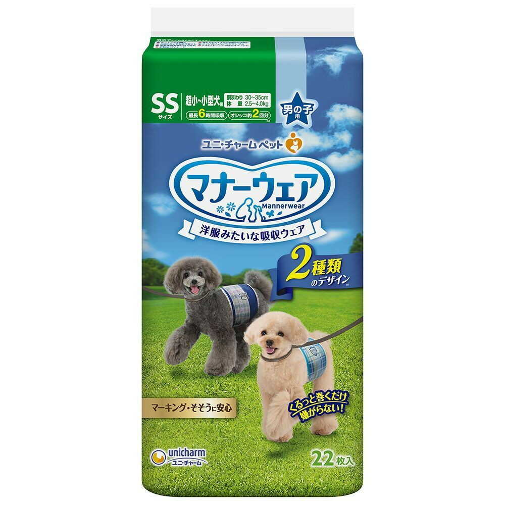 ユニ・チャーム マナーウェア 男の子用 SS 青チェック・紺チェック 22枚