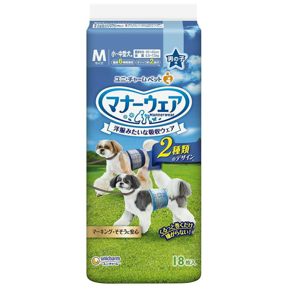 ユニ・チャーム マナーウェア 男の子用 M 青チェック・紺チェック 18枚