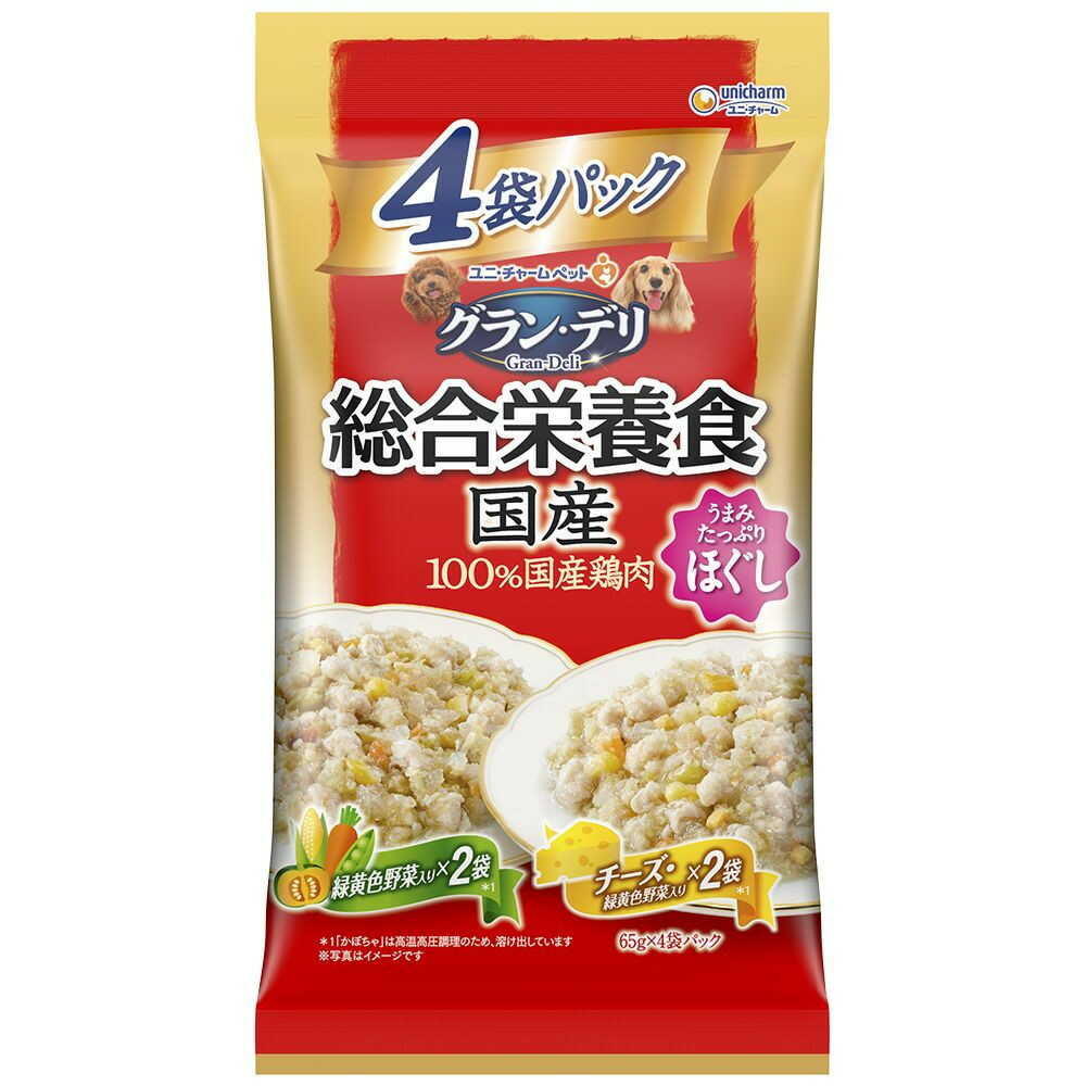 ユニ・チャーム グラン・デリ 総合栄養食国産 パウチほぐし 成犬用 緑黄色野菜入り・チーズ入り 65g×4袋