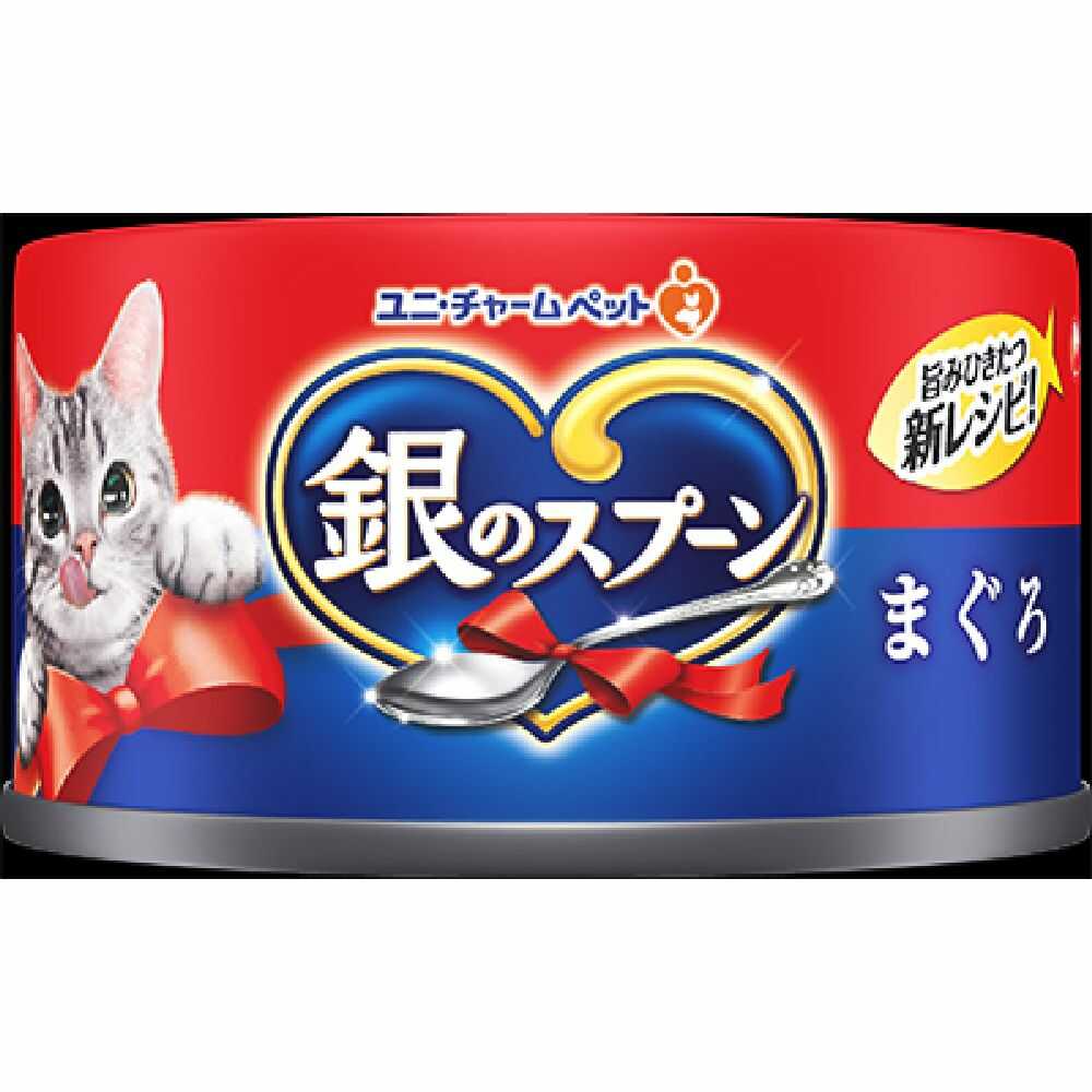 ユニ・チャーム 銀のスプーン缶 まぐろ 70g