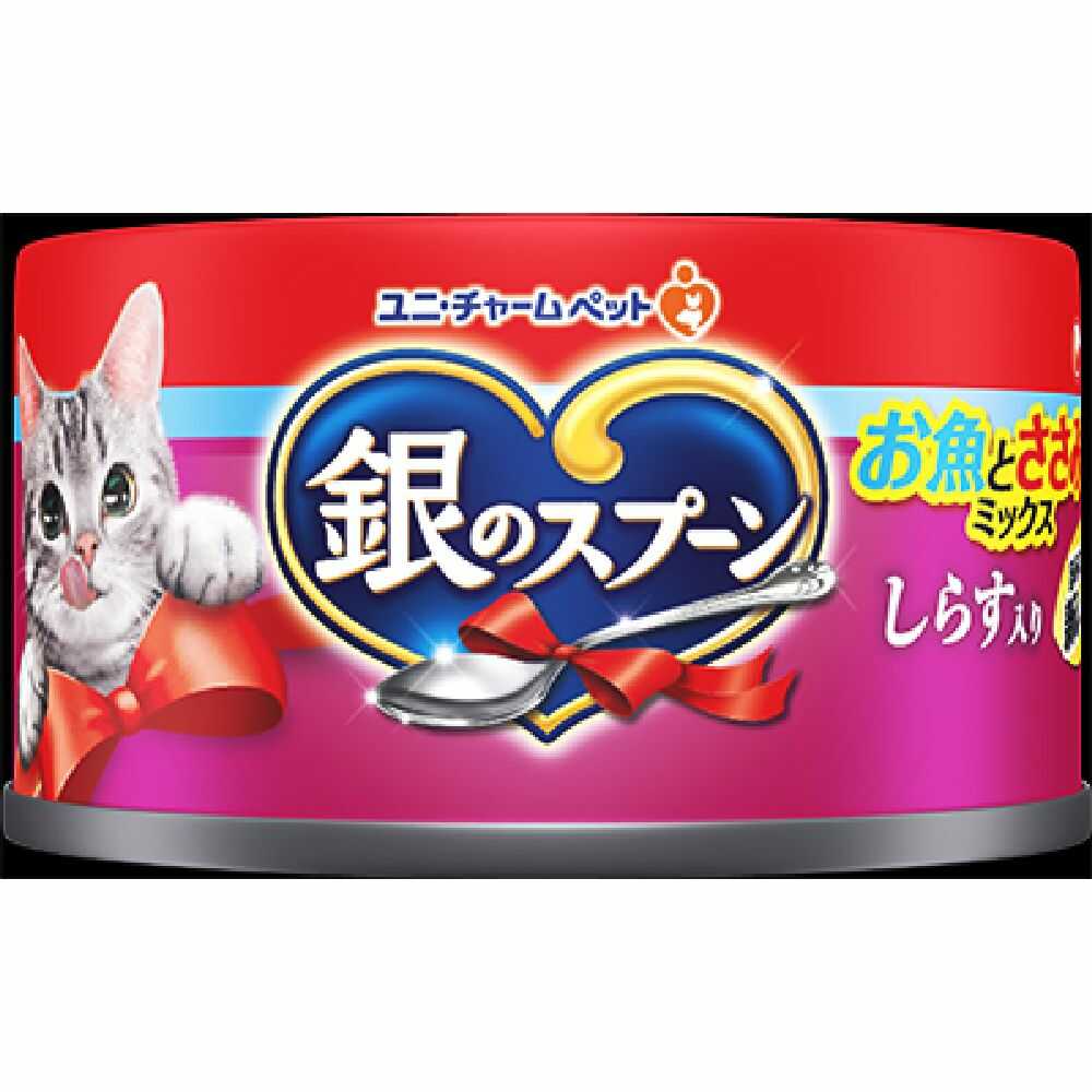 ユニ・チャーム 銀のスプーン缶 お魚とささみミックスしらす入り 70g