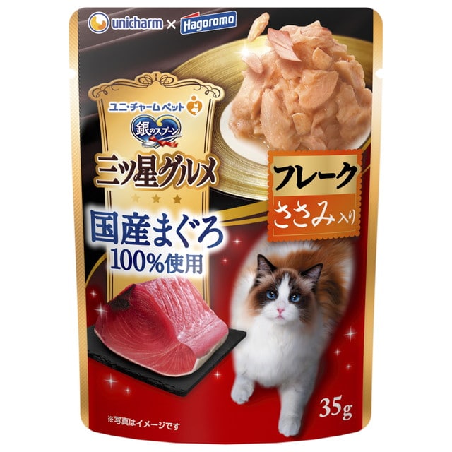 三ツ星パウチ国産Pフレーク全猫用まぐろささみ 35G