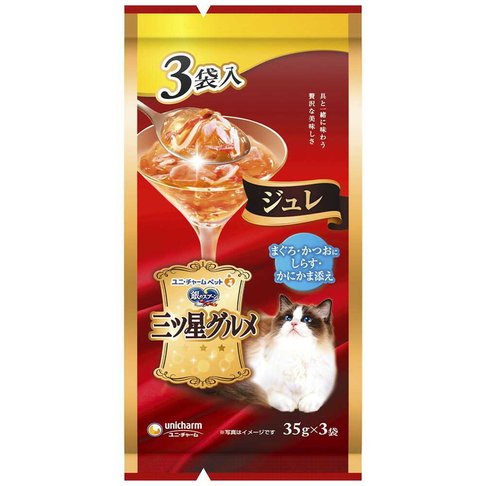 ユニ・チャーム 銀のスプーン 三ツ星グルメパウチジュレ まぐろ・かつおにしらす・かにかま添え 35g×3袋