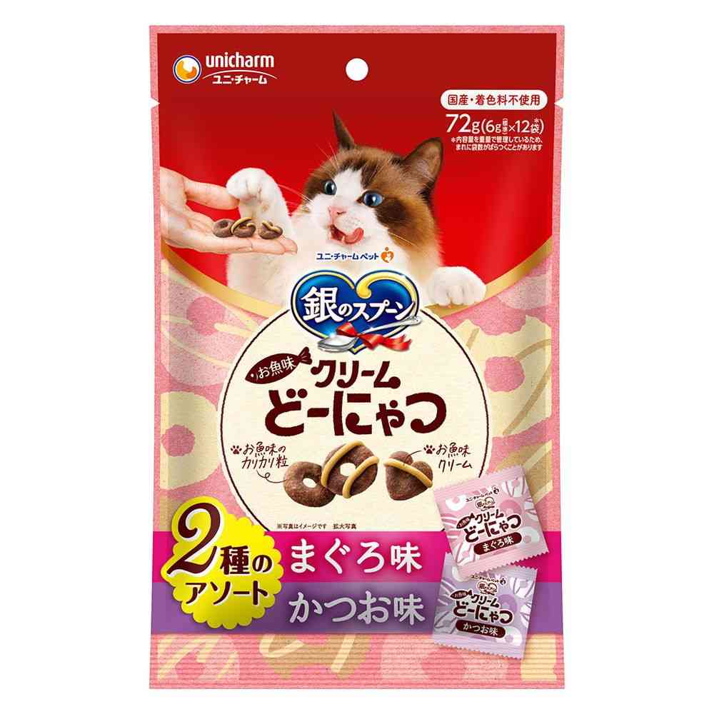 ユニ・チャーム 銀のスプーン お魚味クリームどーにゃつ 2種のアソート まぐろ味＆かつお味 72g