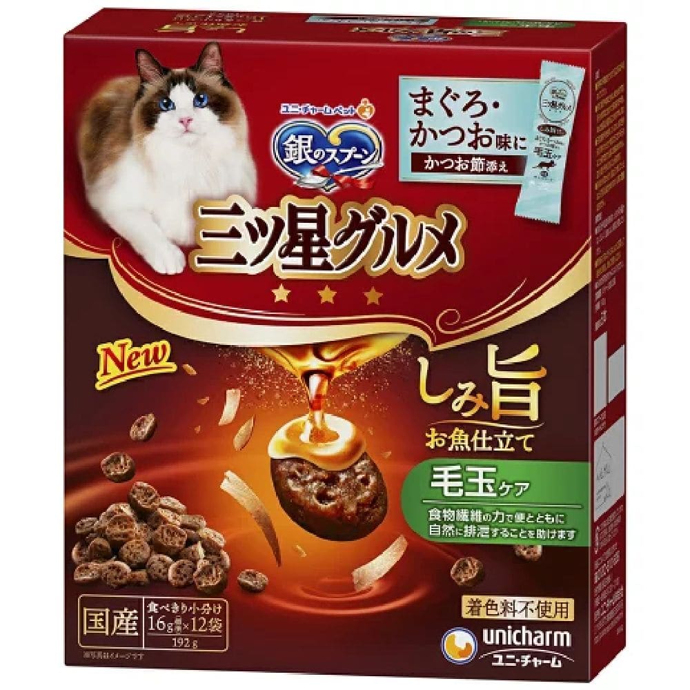 銀のスプーン三ツ星グルメしみ旨お魚仕立て毛玉ケア 192g