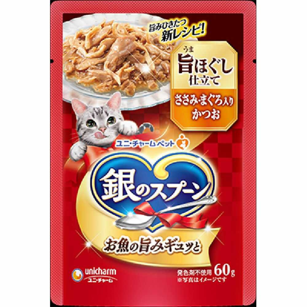 ユニ・チャーム 銀のスプーンパウチ旨ほぐしささみ入り 60g