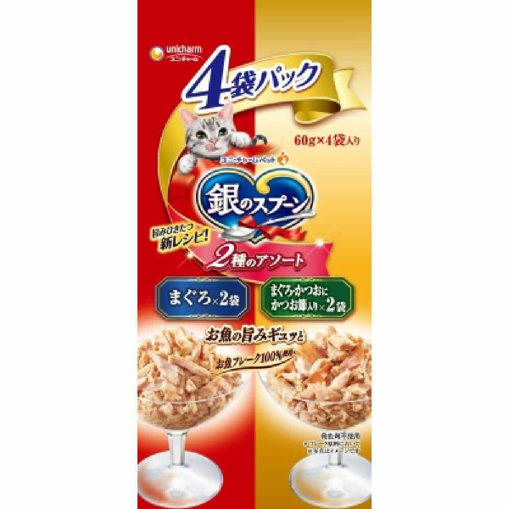 ユニチャーム 銀のスプーンパウチ 2種のアソート まぐろ/まぐろ・かつおにかつお節入り 240g