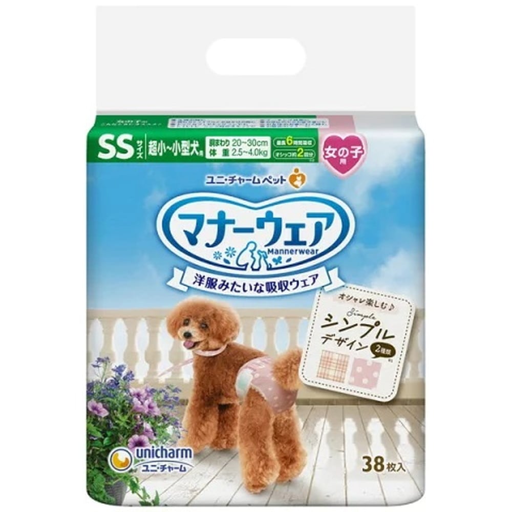 ユニチャーム マナーウェア 女の子用 SSサイズ モーヴピンクドット・ピンクチェック 38枚