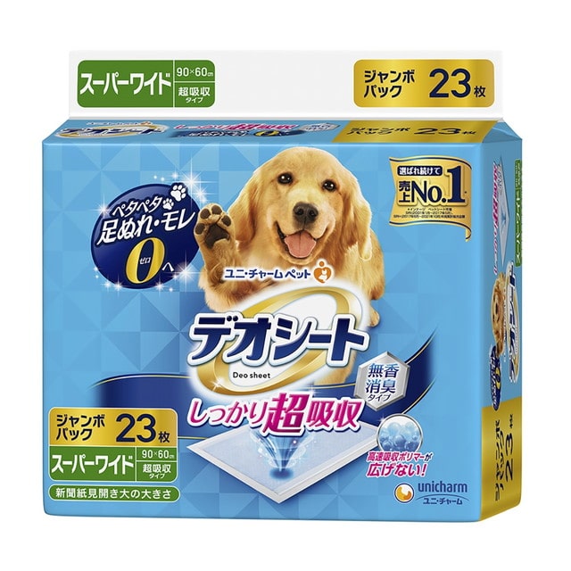 デオシート しっかり超吸収 無香消臭タイプスーパーワイド23枚 23枚