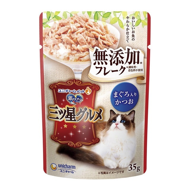 三ツ星Pフレーク無添加鮪鰹 35g