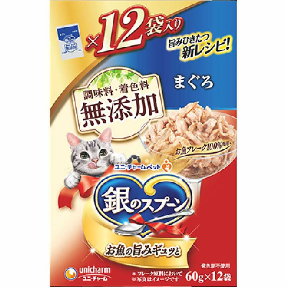 ユニ・チャーム 銀のスプーンパウチ 無添加 まぐろ 12個パック 720g