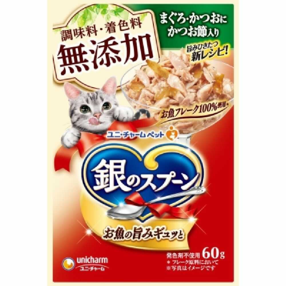 ユニ・チャーム 銀のスプーンパウチ無添加まぐろ・かつおにかつお節 60g