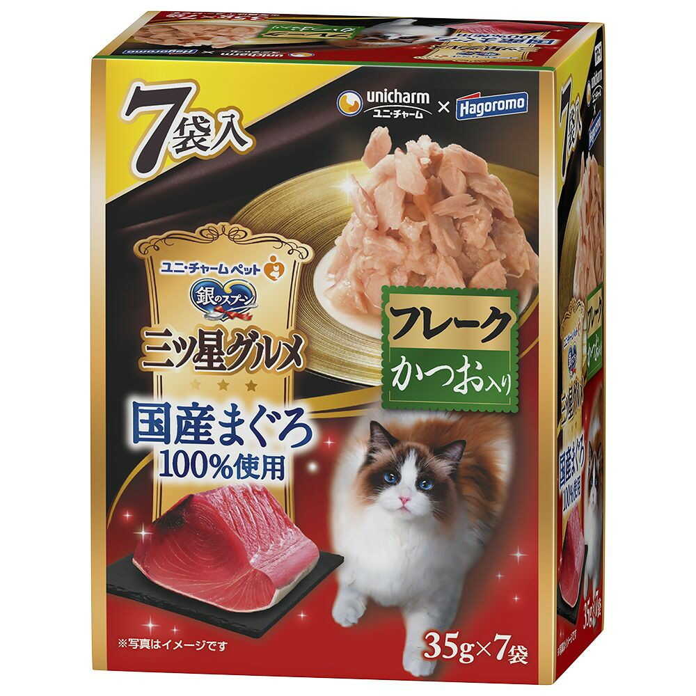 ユニ・チャーム 銀のスプーン 三ツ星グルメパウチ 国産まぐろ100%使用 フレークかつお入り 35g×7袋