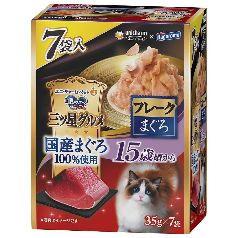ユニ・チャーム 銀のスプーン 三ツ星グルメパウチ 国産まぐろ100%使用 フレーク15歳まぐろ 35g×7袋