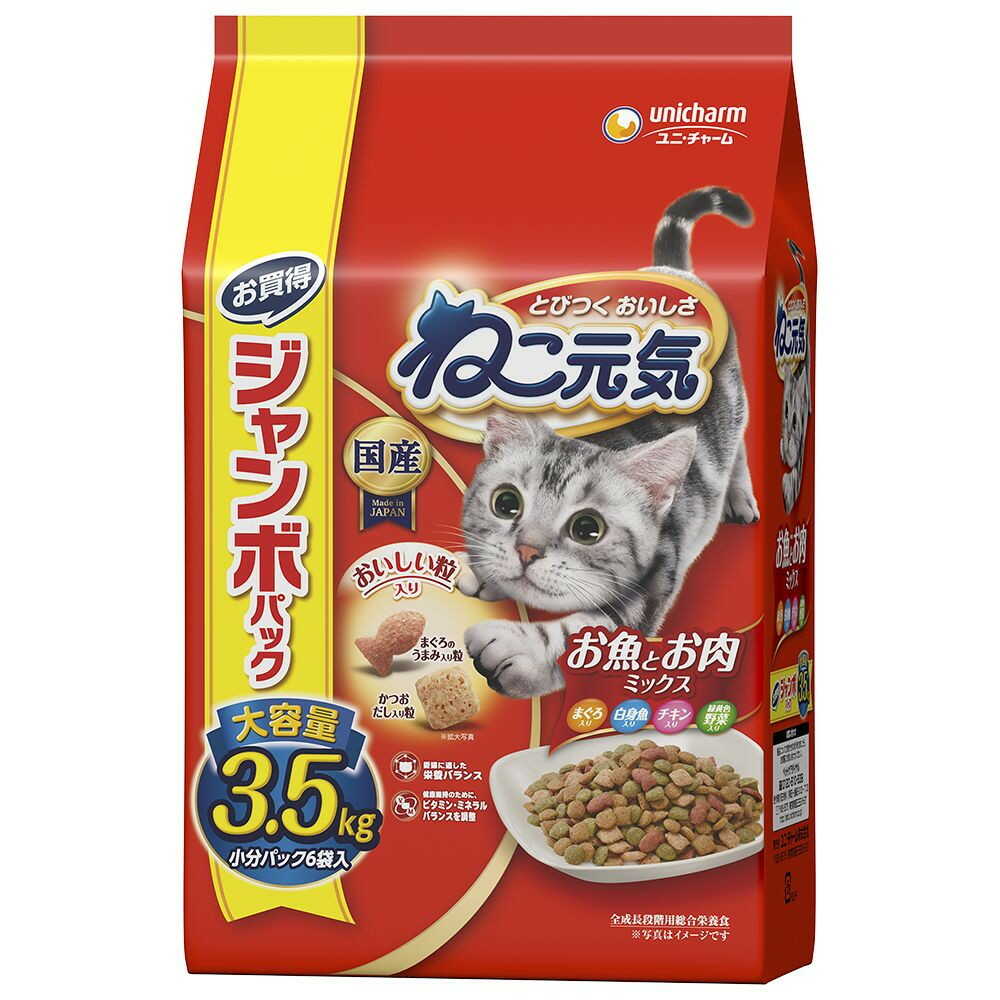 ユニ・チャーム ねこ元気 お魚とお肉ミックス まぐろ・白身魚・チキン・緑黄色野菜入り 3.5kg