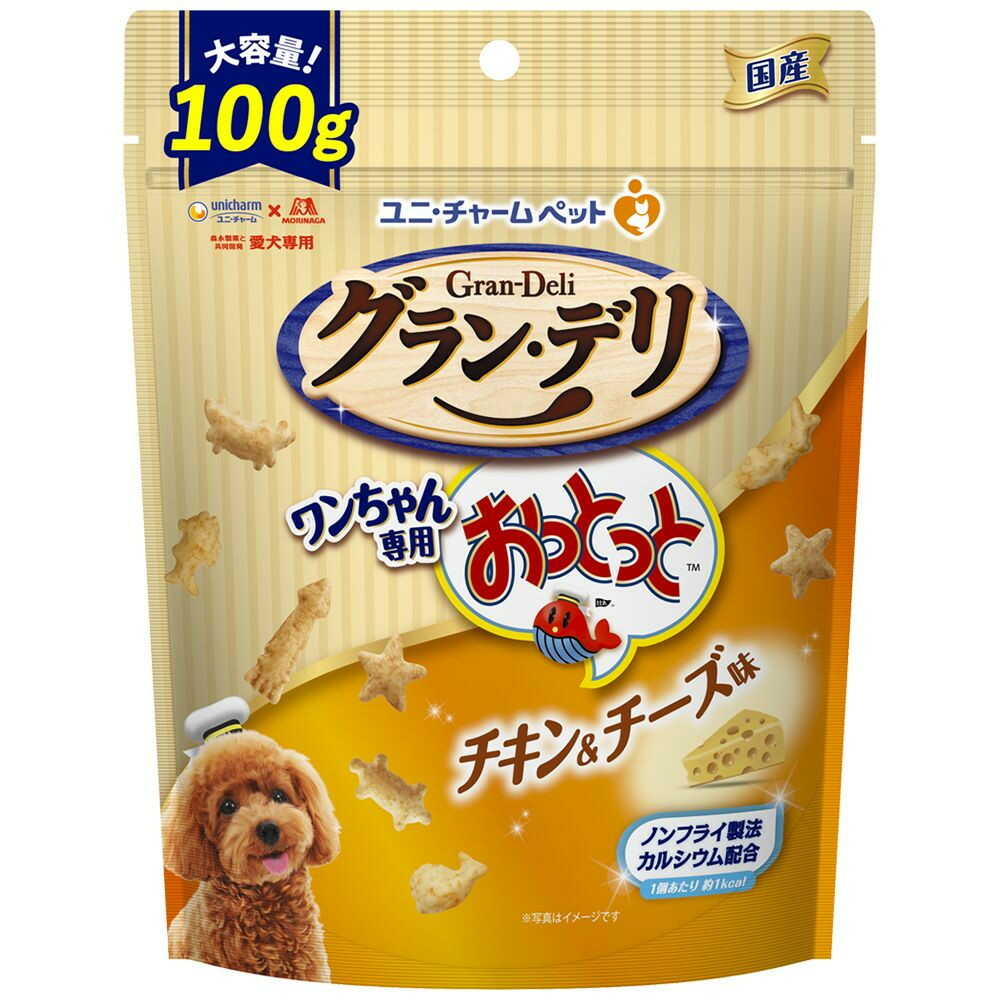 ユニ・チャーム グラン・デリ ワンちゃん専用おっとっと チキン&チーズ味 100g