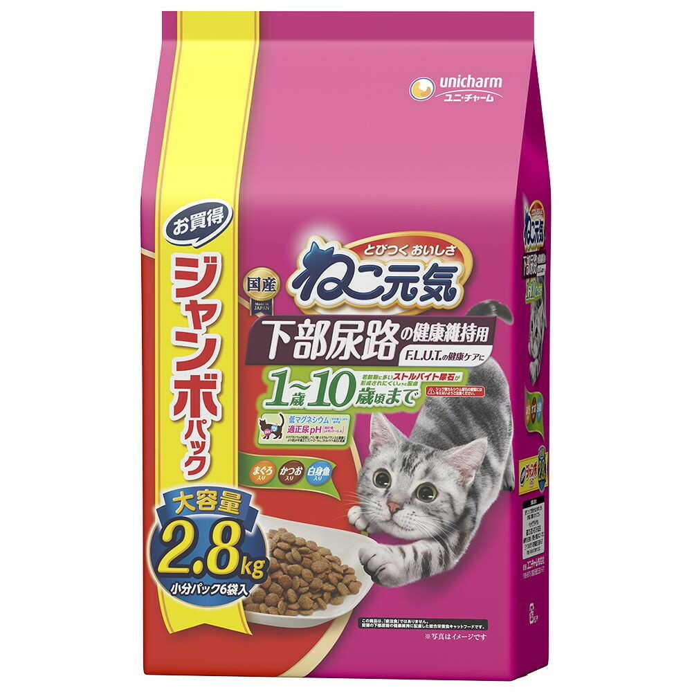 ユニ・チャーム ねこ元気 下部尿路の健康維持用 1歳~10歳頃まで まぐろ・かつお・白身魚入り 2.8kg