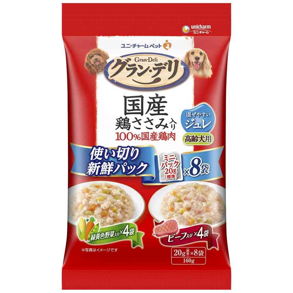 ユニ・チャーム グラン・デリ 国産鶏ささみ入り パウチ使い切り新鮮パック ジュレ 高齢犬用 緑黄色野菜入り&ビーフ入り 160g