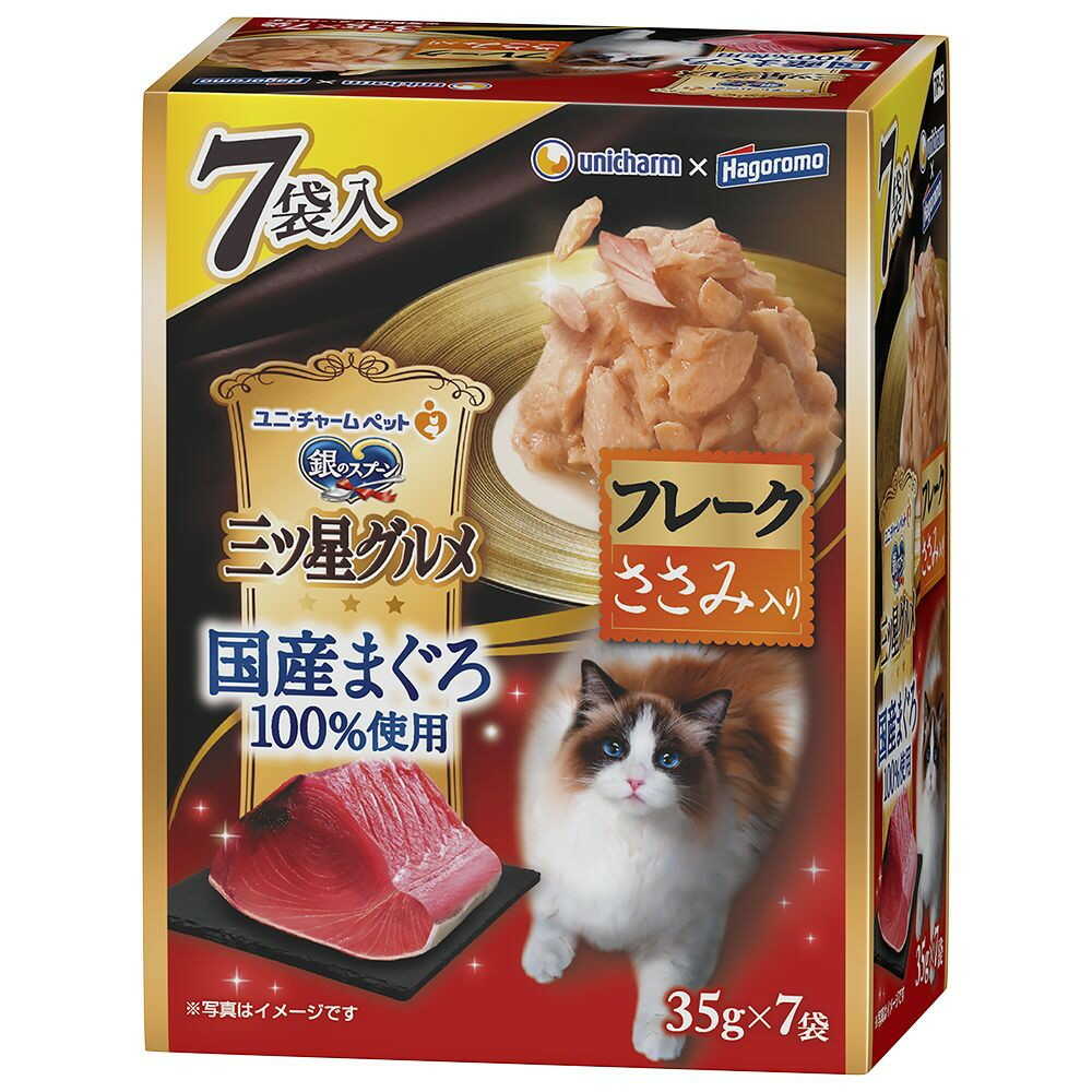 ユニ・チャーム 銀のスプーン 三ツ星グルメパウチ 国産まぐろ100%使用フ レークささみ入り 35g×7袋