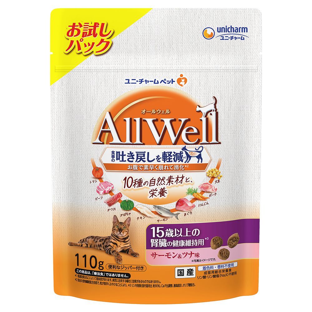 ユニ・チャーム AllWell 10種15歳腎臓サーモンツナ 110g