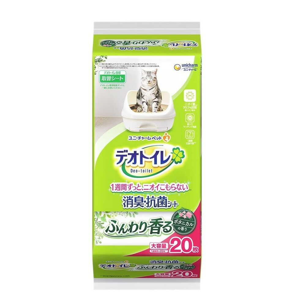 ユニ・チャーム デオトイレ 香るシート ボタニカル 20枚
