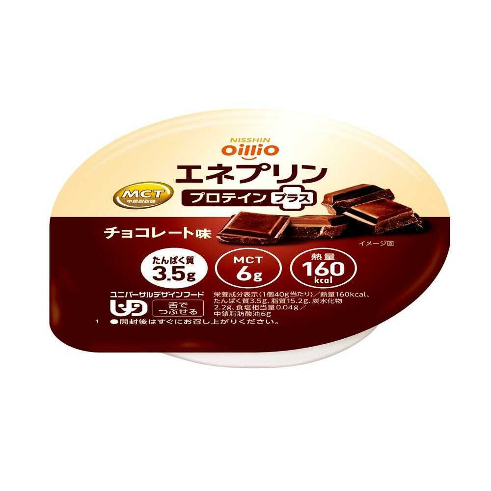 ◆日清オイリオ エネプリン プロテインプラス チョコレート味 40g 【24個セット】