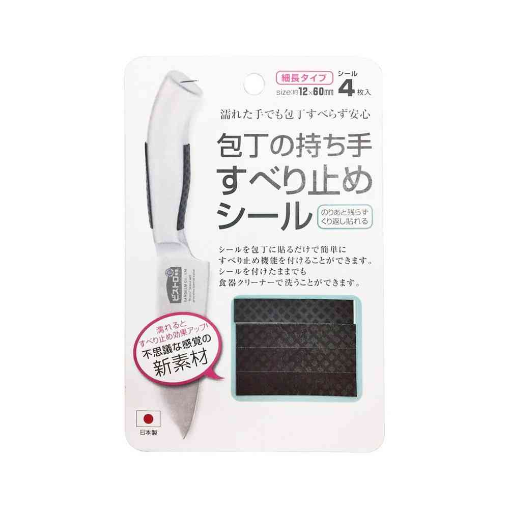 サンベルム 包丁のすべり止めシール 4枚入