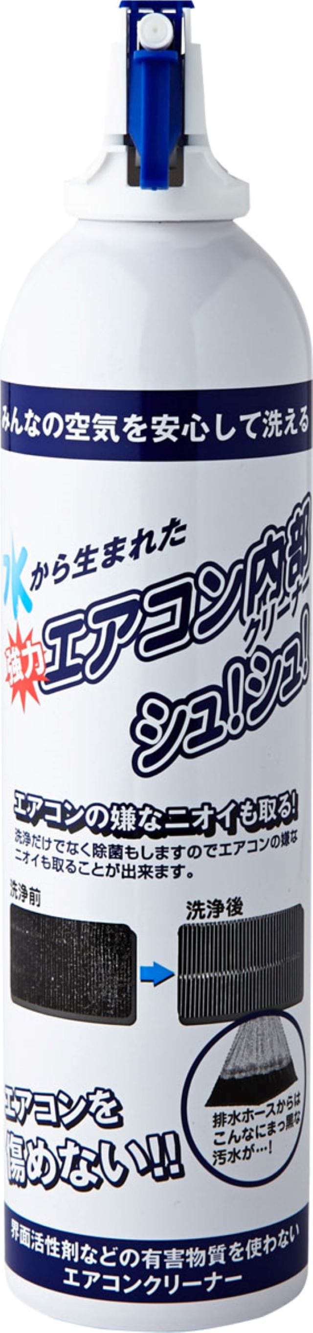 ケミコート エアコン内部クリーナーシュシュ 420ml 【2個セット】