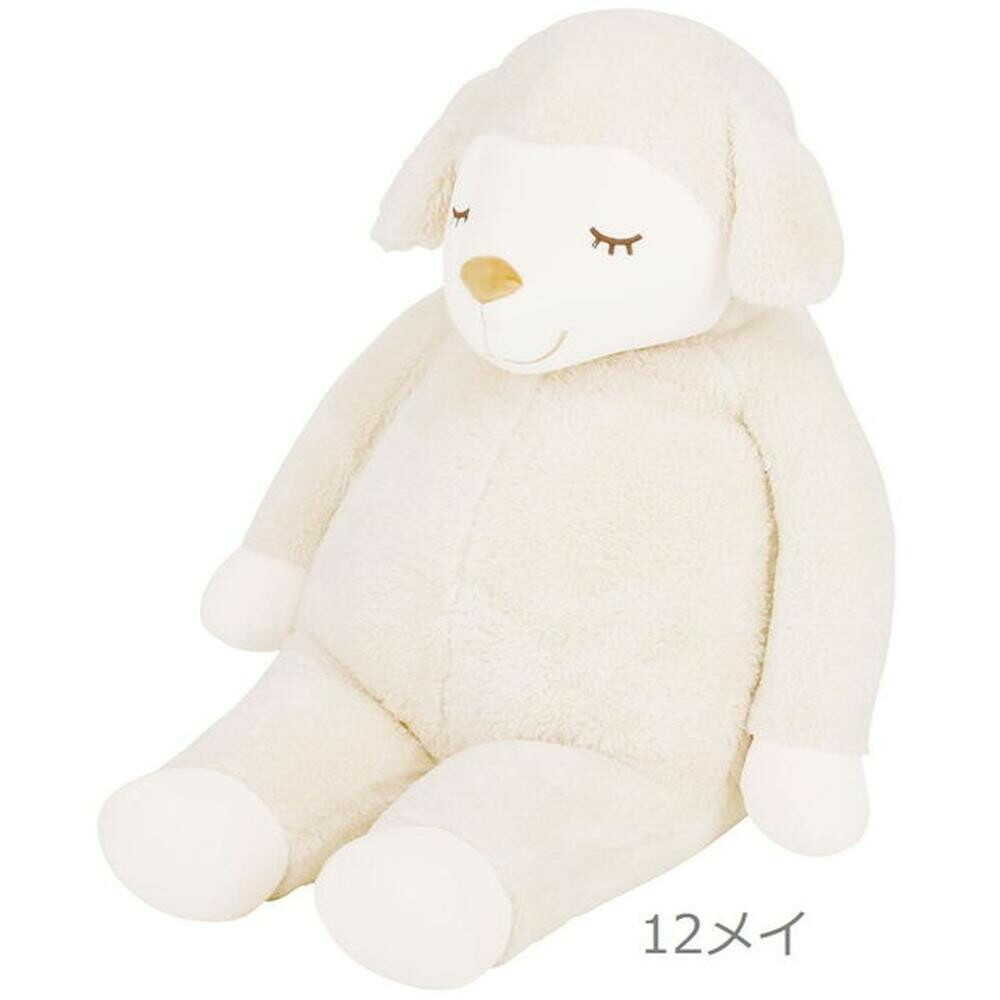 りぶはあと ひつじのメイプル 抱きまくら BIG メイ 48121-12