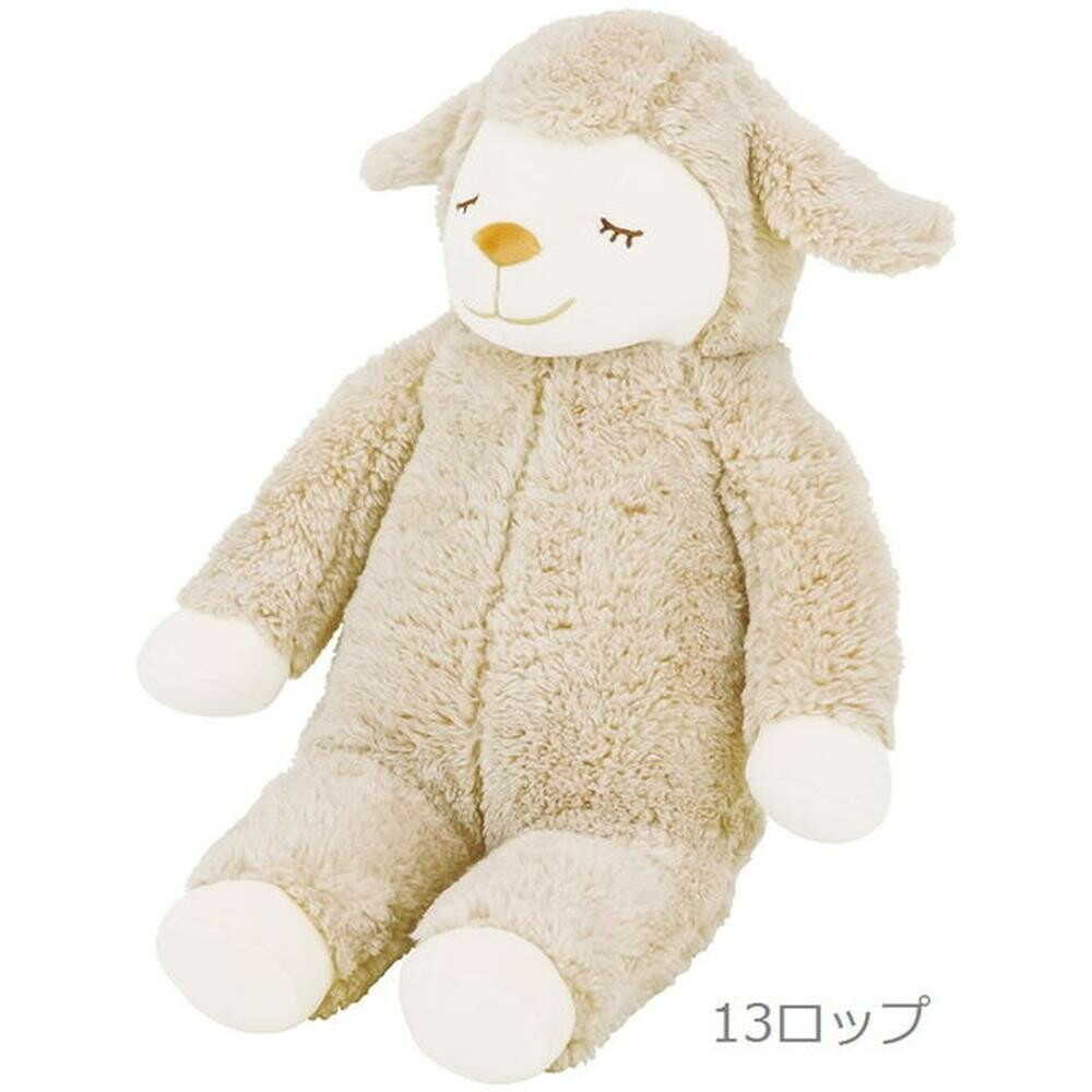りぶはあと ひつじのメイプル 抱きまくら M ロップ 48123-13