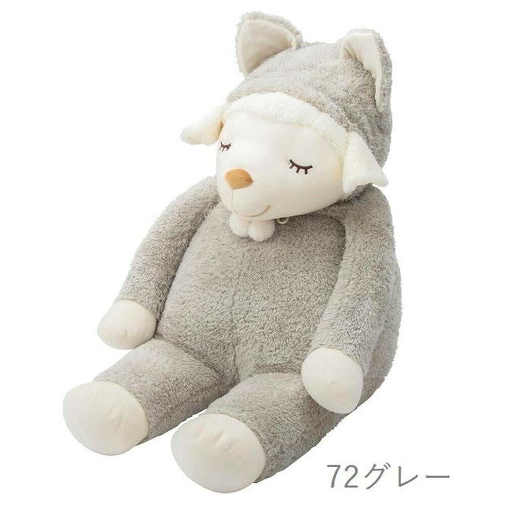 りぶはあと ひつじのメイプル アニマルフードメイプル 抱きまくら BIG GRAY 97001-72