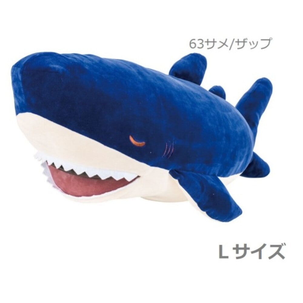 68840-63 かむかむズ抱きまくらLザップ メーカー直送 ▼返品・キャンセル不可【他商品との同時購入不可】