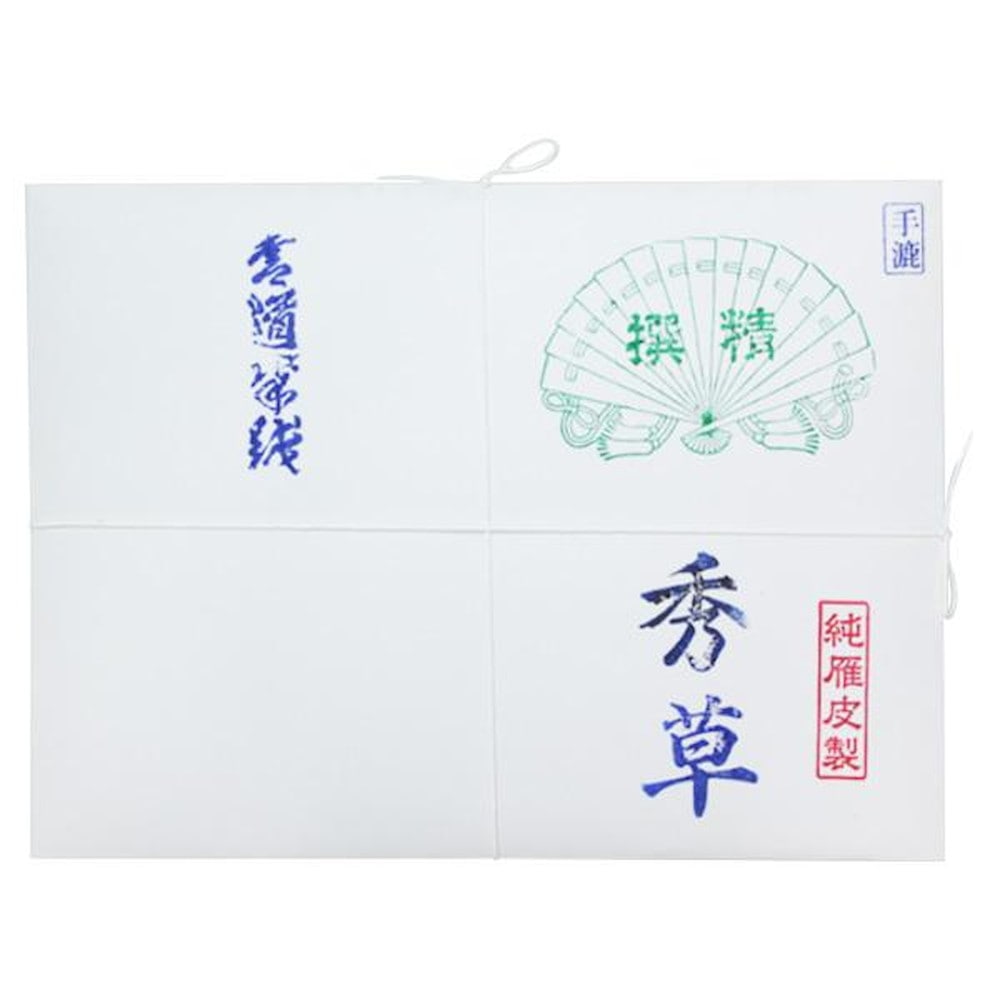 仮名用半紙 1000枚 秀草・AA351 【直送品】 返品・キャンセル・他商品と同時購入は不可