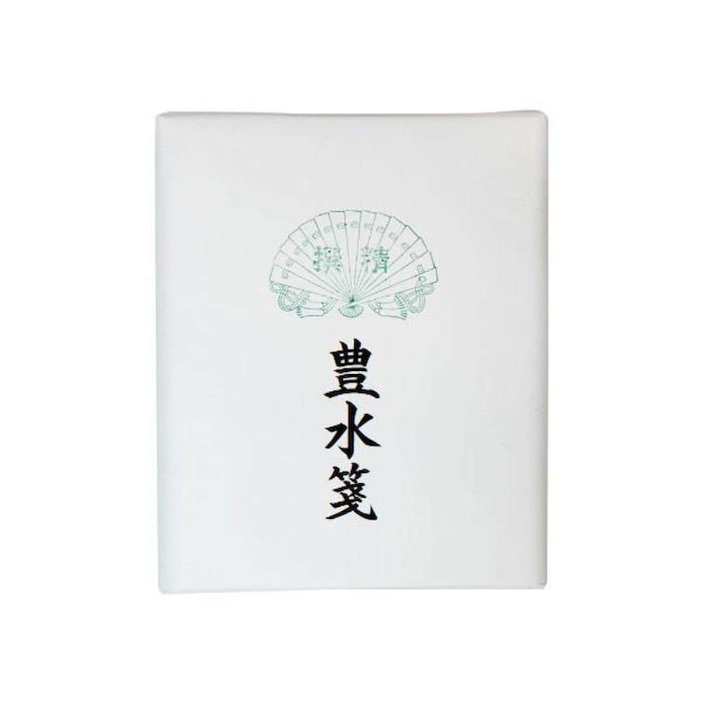 漢字用画仙紙 豊水箋・AC503-2 【直送品】 返品・キャンセル・他商品と同時購入は不可