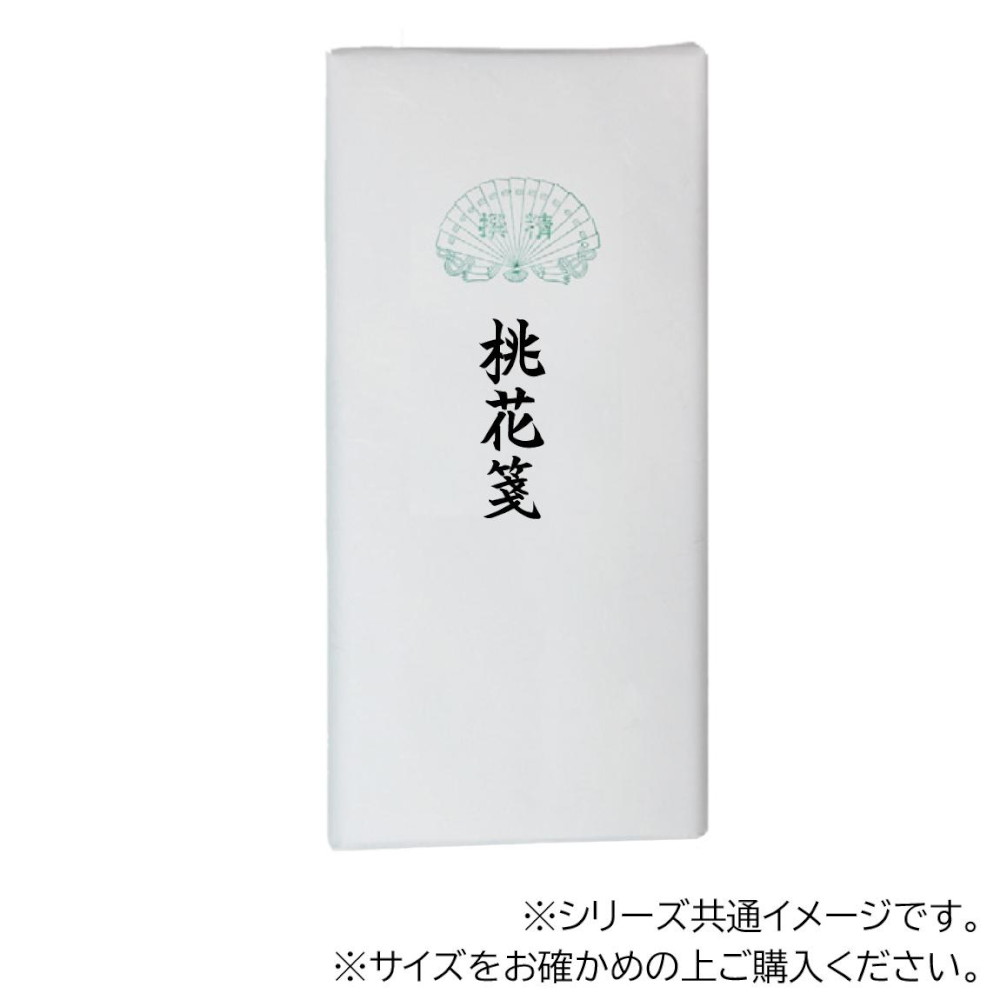 漢字用画仙紙 桃花箋 1.75×7.5尺 50枚・AC602-4 【直送品】 返品・キャンセル・他商品と同時購入は不可