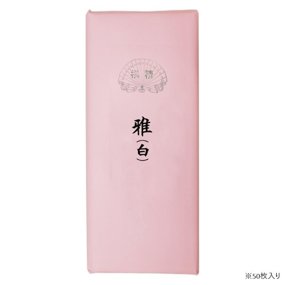 仮名用加工紙 50枚 雅白加工・508ZA-3 【直送品】 返品・キャンセル・他商品と同時購入は不可