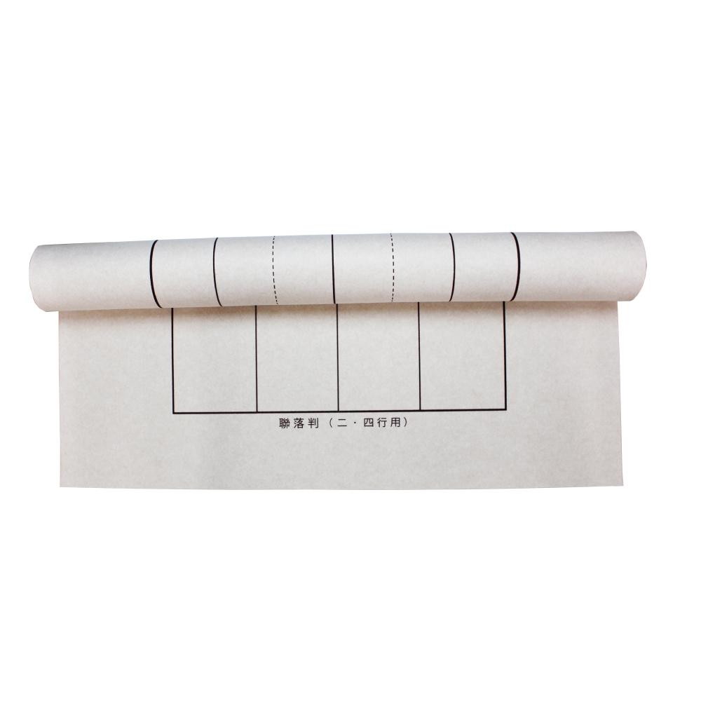 下敷 Nフェルト 両面罫入 3×8尺 OE61-8 【直送品】 返品・キャンセル・他商品と同時購入は不可