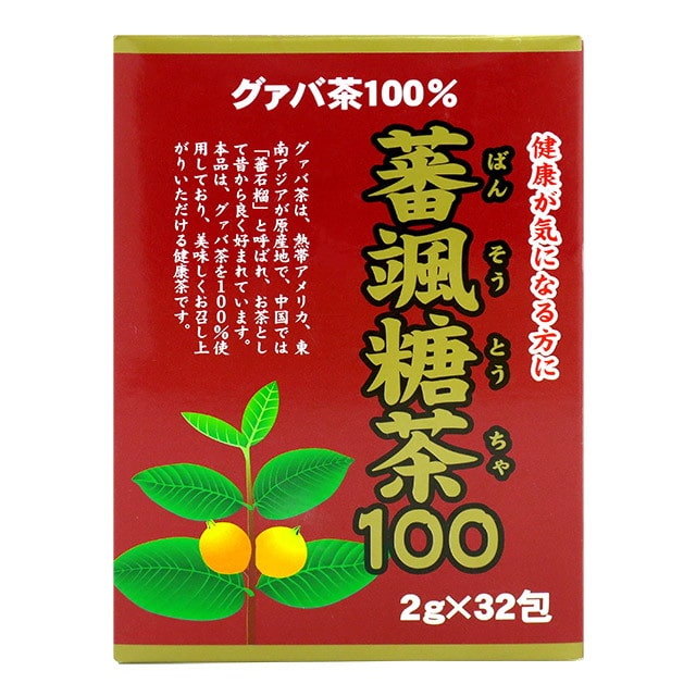 ◆蕃颯糖茶100 (2G X32包)【3個セット】