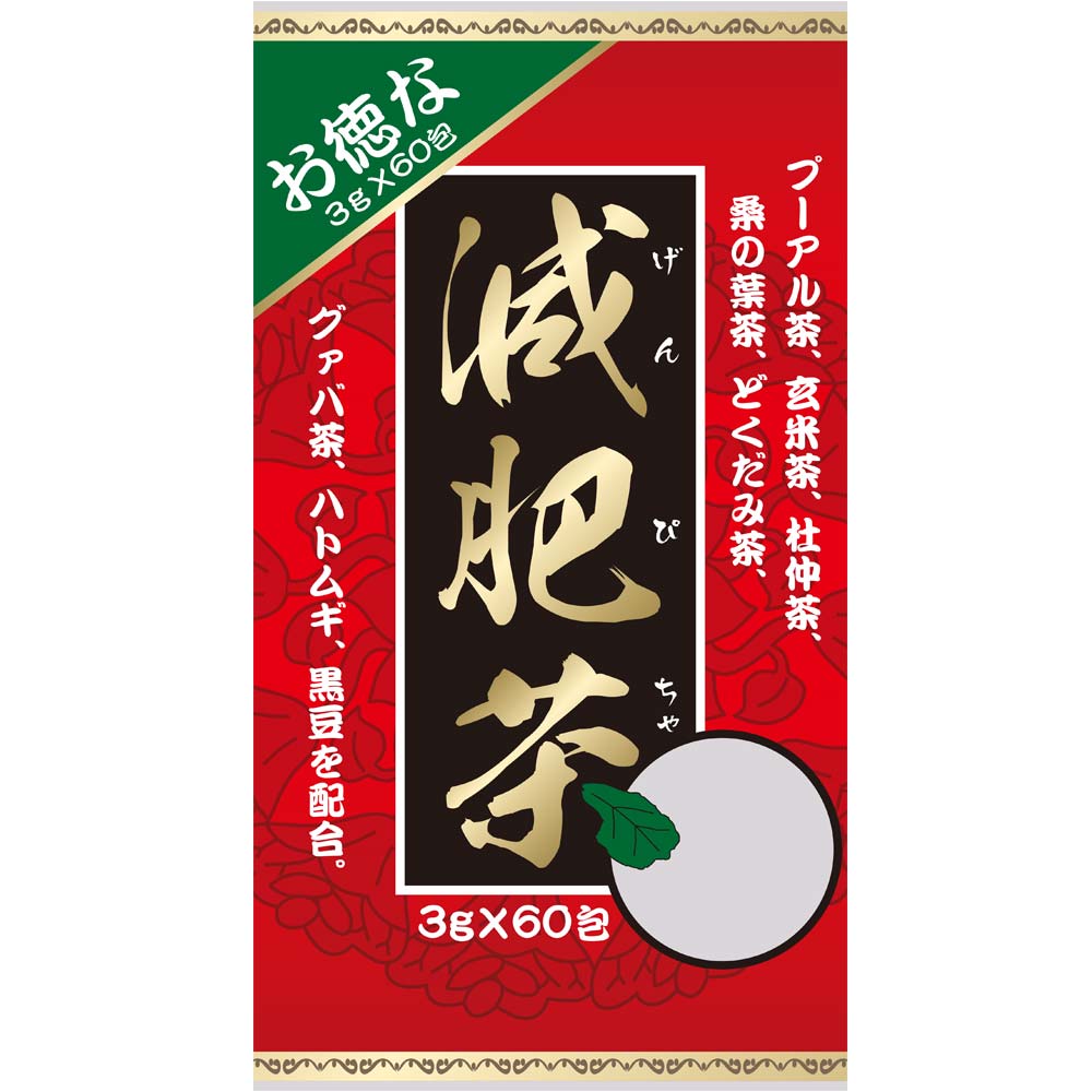 ◆ユウキ製薬 お徳な減肥茶 3g×60包