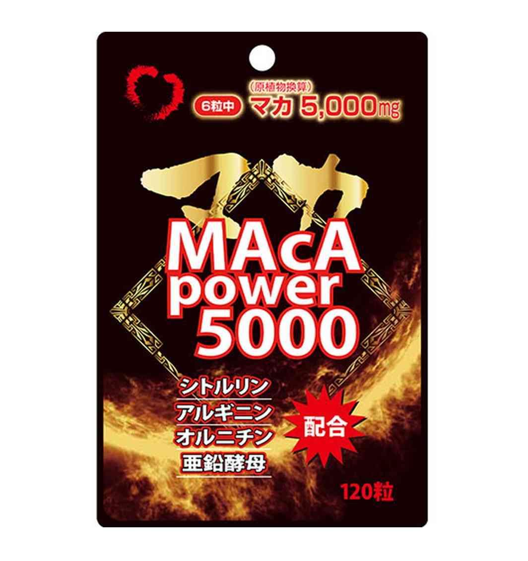◆ユウキ製薬 スタンドパック マカパワー5000 120粒