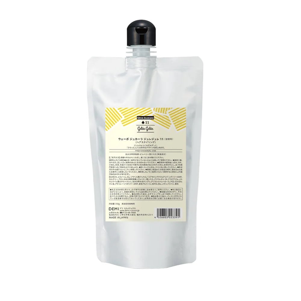 デミ ウェーボ ジュカーラ ジュレジュレ11 レフィル