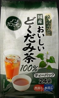 ◆玉露園(ぎょくろえん) 国産 おいしいどくだみ茶100% 24袋