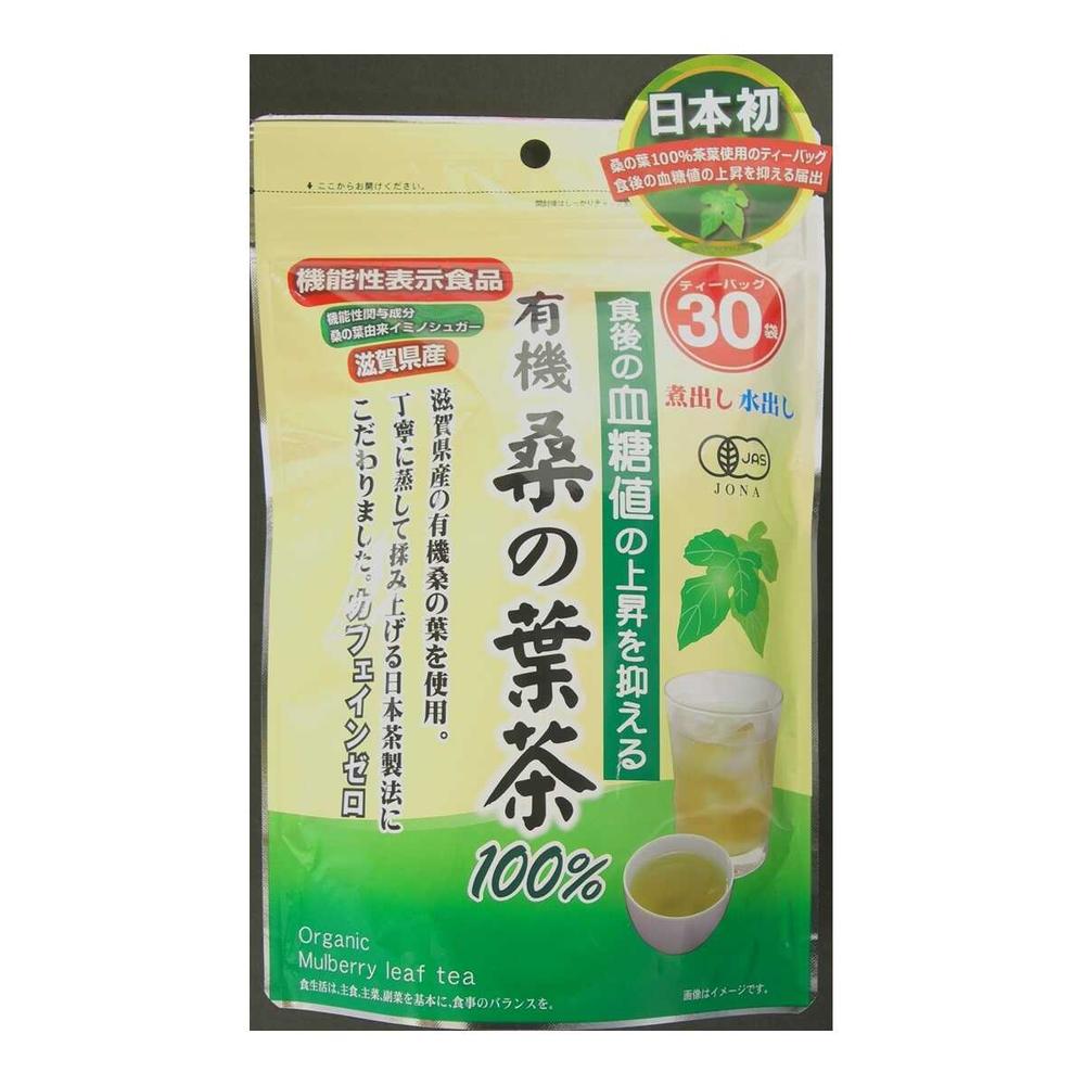 ◆【機能性表示食品】玉露園 国産有機 桑の葉茶100% 2.5Gx30袋