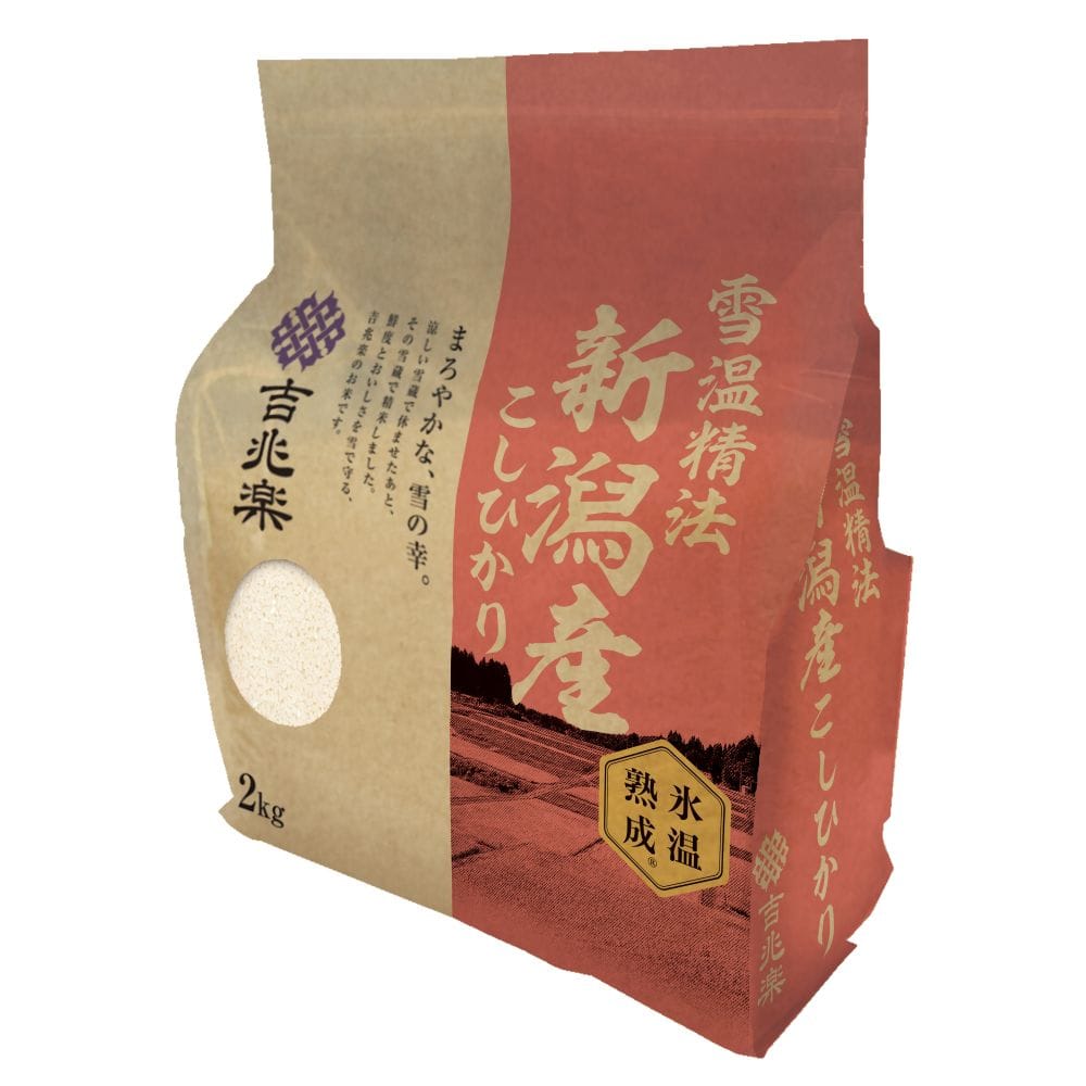 ◆雪温精法 氷温熟成 令和7年産 新潟産 こしひかり 2kg ◇ メーカー直送 ▼返品・キャンセル不可【他商品との同時購入不可】