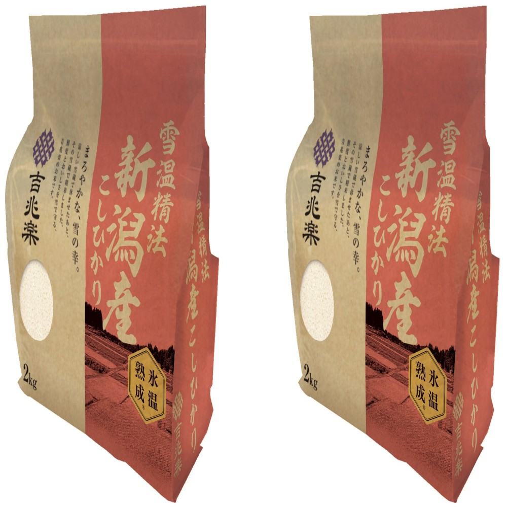 ◆雪温精法 氷温熟成 令和7年産 新潟産 こしひかり 4kg ◇ メーカー直送 ▼返品・キャンセル不可【他商品との同時購入不可】