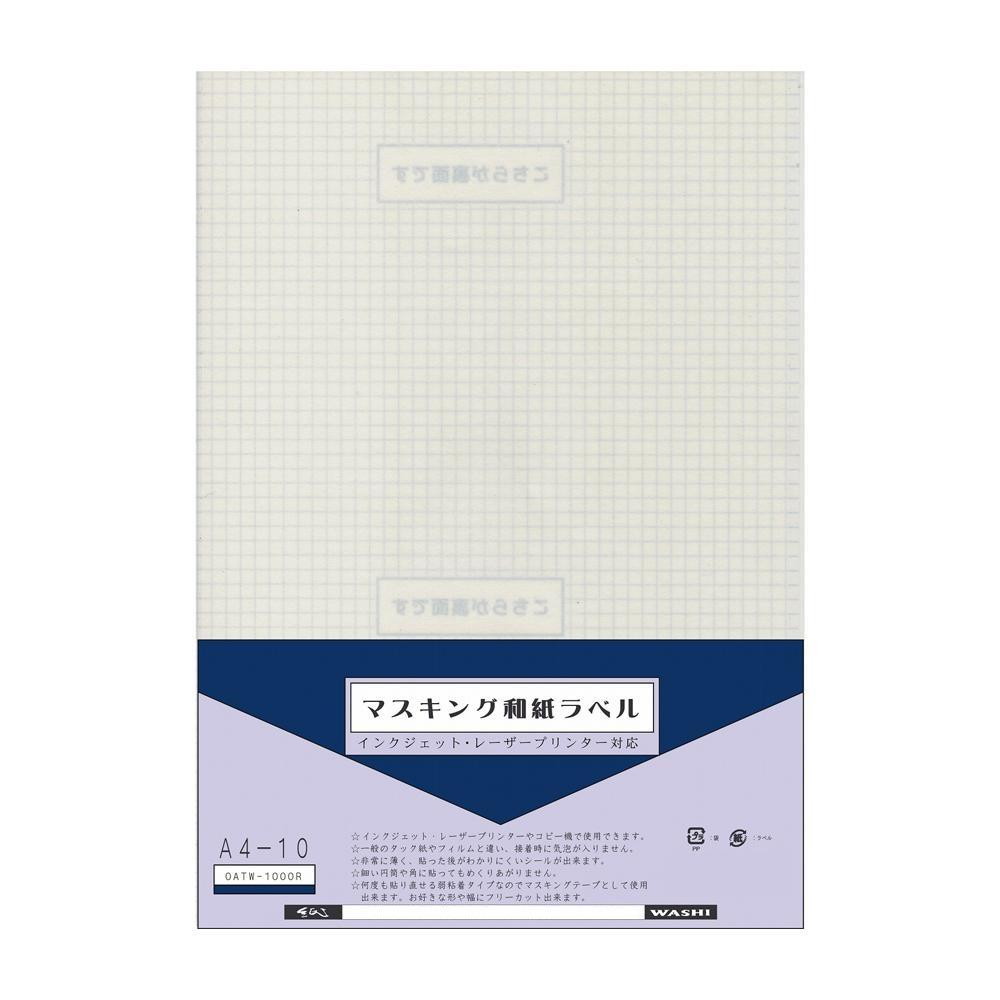 マスキング和紙ラベル A4判 OATW-1000R-5P 【直送品】 返品・キャンセル・他商品と同時購入は不可