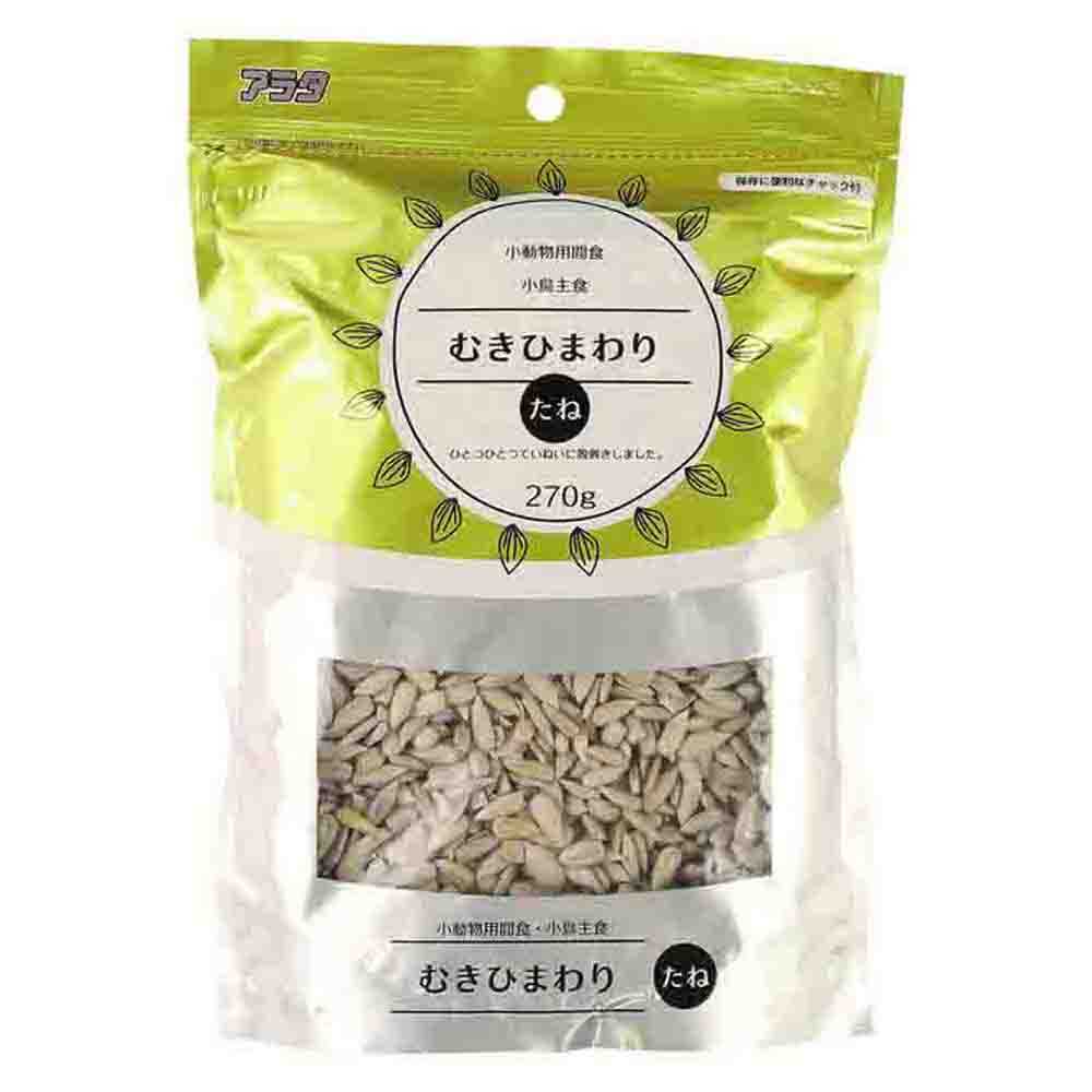 アラタ むきひまわりのたね 270g