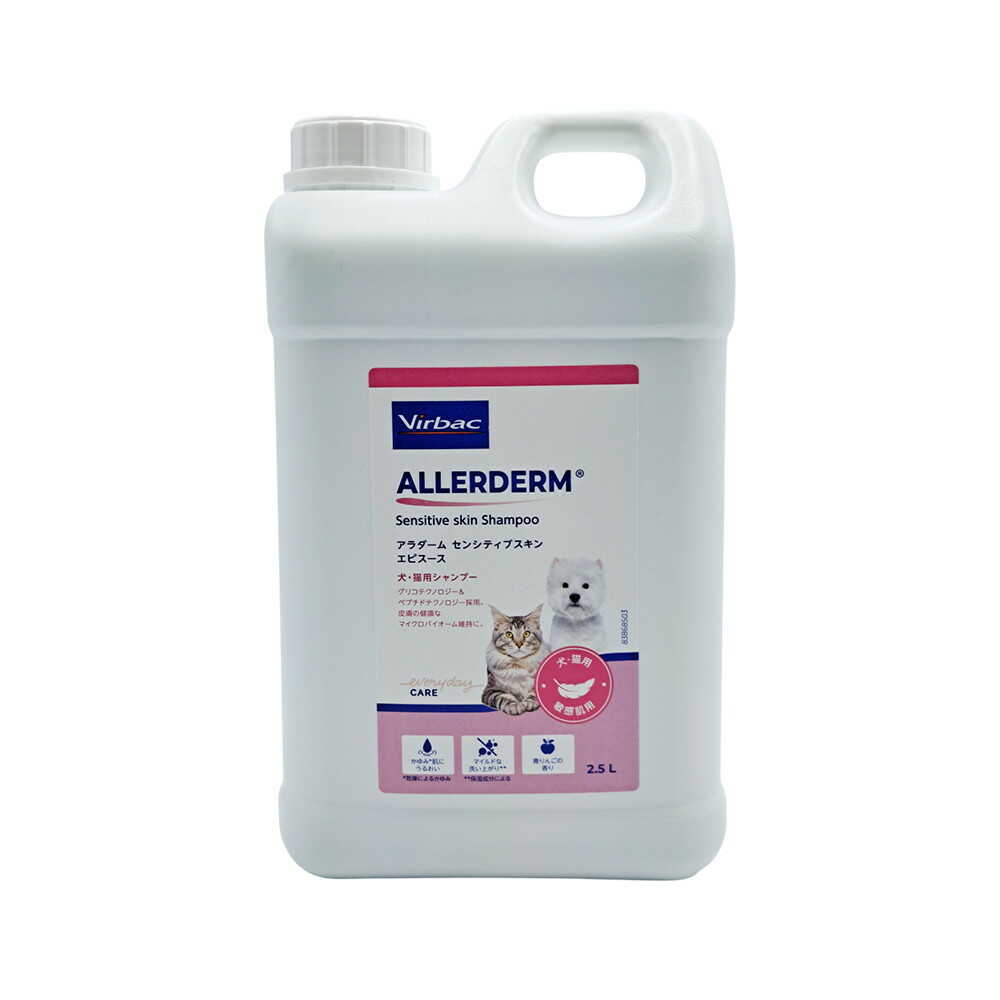 ビルバック 犬猫用 アラダームセンシティブスキン エピスース 2500ml