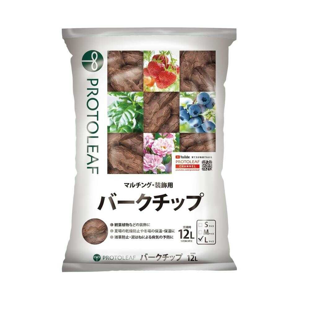 プロトリーフ バークチップ L 12L