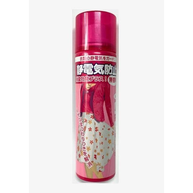 静電気防止スプレー 無香料 携帯用 75ml